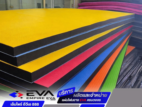แผ่นปูพื้นยิม โฟม EVA